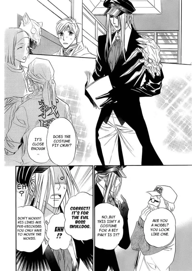 Kimi Ni XOXO Chapter 5 21